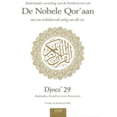 Boekcover van de Nederlandse vertaling van de Koran Djoez 29 met Arabische kalligrafie